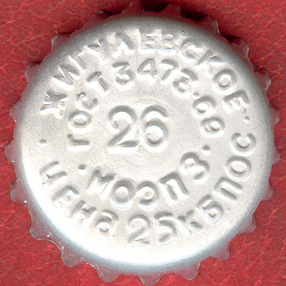 Photo of variation RU420104-0017