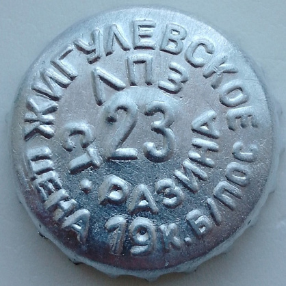Photo of variation RU370102-0002.23