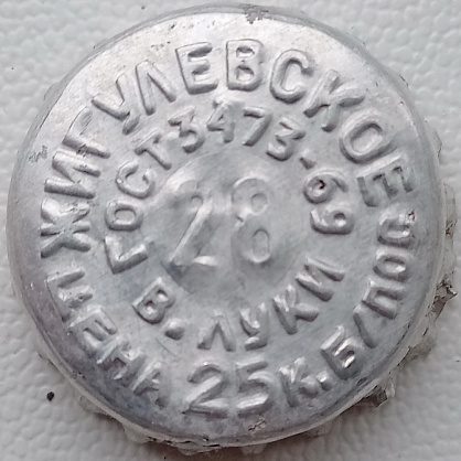 Photo of variation RU520301-0002.28
