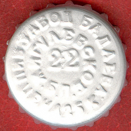 Photo of variation RU420101-0005.22