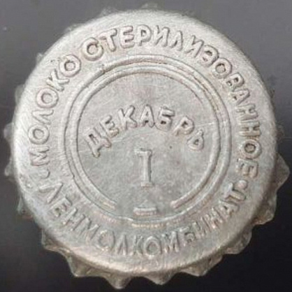 Photo of variation RU370104-0002.12-1