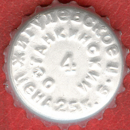 Photo of variation RU420102-0017