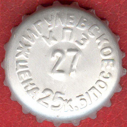 Photo of variation RU290101-0001.27