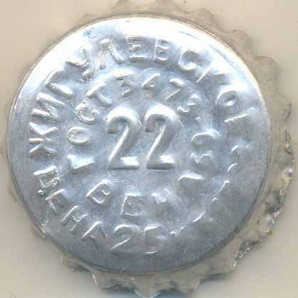 Photo of variation RU370101-0006B.22