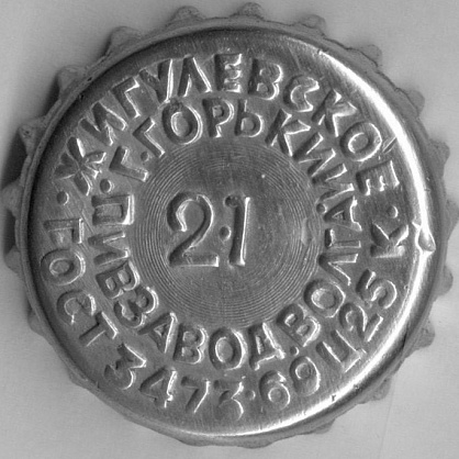 Photo of variation RU150101-0004.21