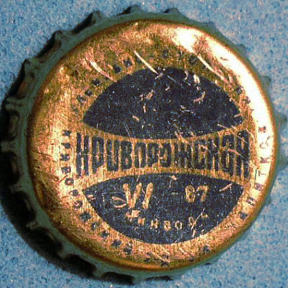 Photo of variation UA040201-2002.1987-06