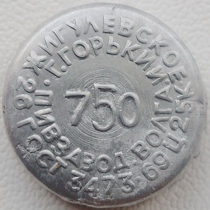 Photo of variation RU150101-0003.26