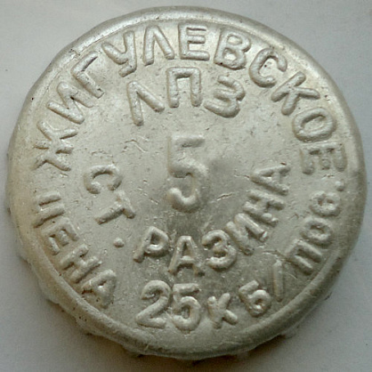 Photo of variation RU370102-0001.05