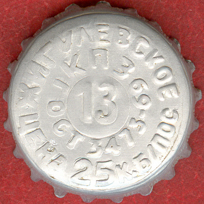 Photo of variation RU290101-0002.13