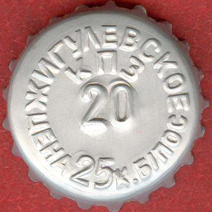 Photo of variation RU290101-0001.20