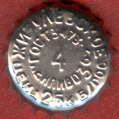Photo of variation RU370101-1007.04