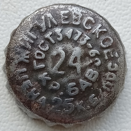 Photo of variation RU370103-1013.24