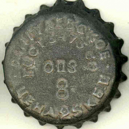 Photo of variation RU420102-1004E.08