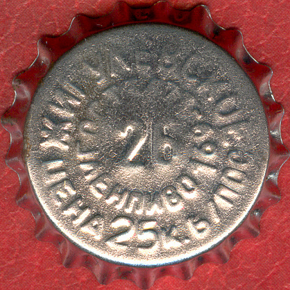 Photo of variation RU370102-1006