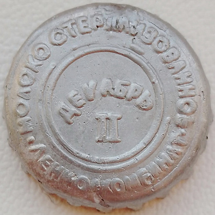 Photo of variation RU370104-0002.12-2