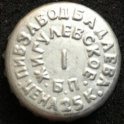 Photo of variation RU420101-0005.01