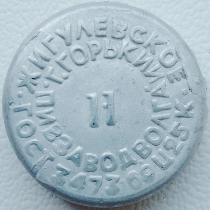Photo of variation RU150101-0004.11