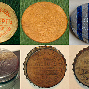 Milk caps in RSFSR* and USSR