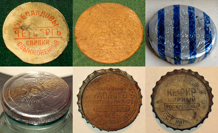 Milk caps in RSFSR* and USSR