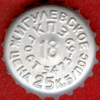 Photo of variation RU290101-0002.18