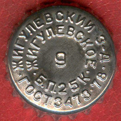 Photo of variation RU340101-1006.09