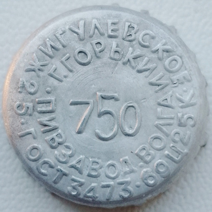 Photo of variation RU150101-0003.25