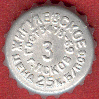 Photo of variation RU520101-0002.03