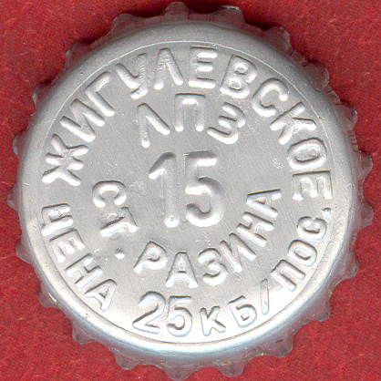 Photo of variation RU370102-0001