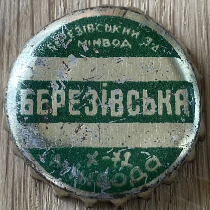 Photo of variation UA200201-2006.1971-10