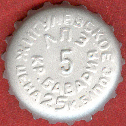 Photo of variation RU370103-0001C