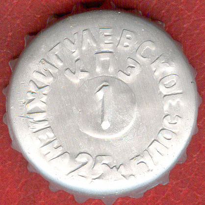 Photo of variation RU290101-0001.01