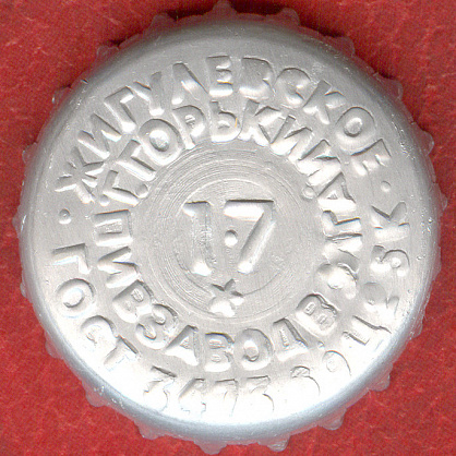 Photo of variation RU150101-0002.17