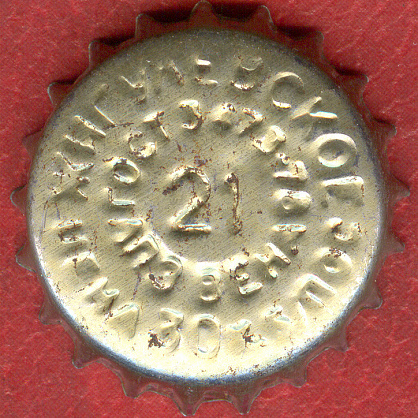 Photo of variation RU370101-1011.21