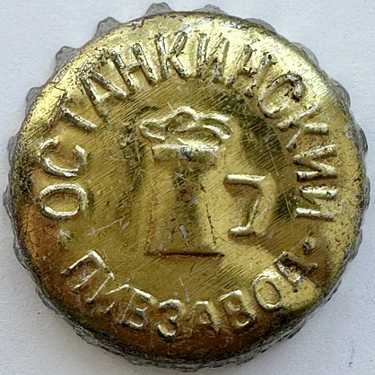 Photo of variation RU420102-1001