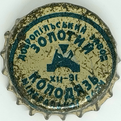Фото разновидности UA050101-2003.1991-12