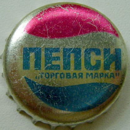 Photo of variation SU000002-2003