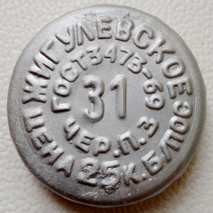 Photo of variation RU120201-0001.31