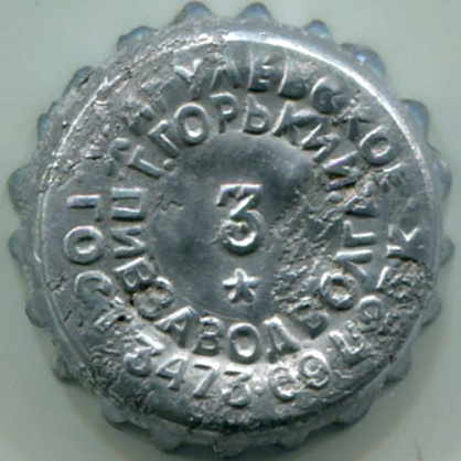 Photo of variation RU150101-0002.03
