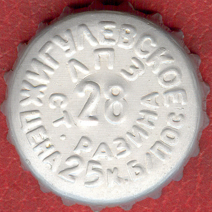 Photo of variation RU370102-0001B