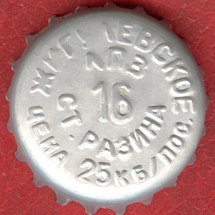 Photo of variation RU370102-0001.16