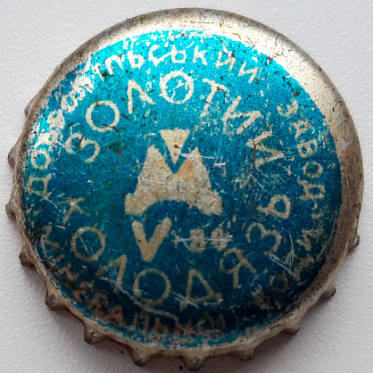 Photo of variation UA050101-2001.1986-05