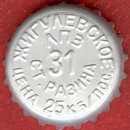 Photo of variation RU370102-0001.31