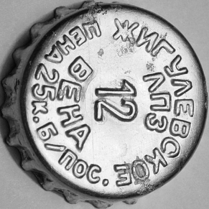 Photo of variation RU370101-0002D.12