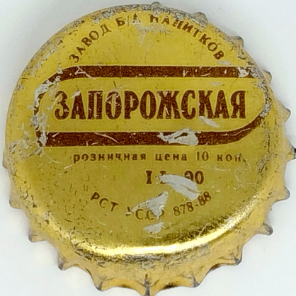 Фото разновидности UA080201-2003.1990-02