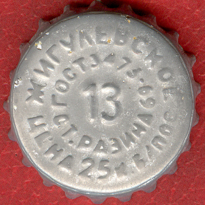 Photo of variation RU370102-0005.13