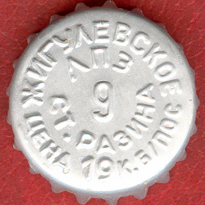 Photo of variation RU370102-0002.09