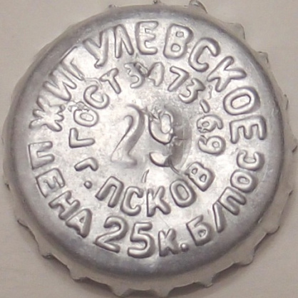 Photo of variation RU520101-0002.29