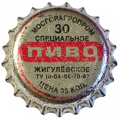 Фото разновидности RU420106-2001