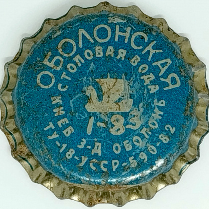 Photo of variation UA100101-2008.1983-01