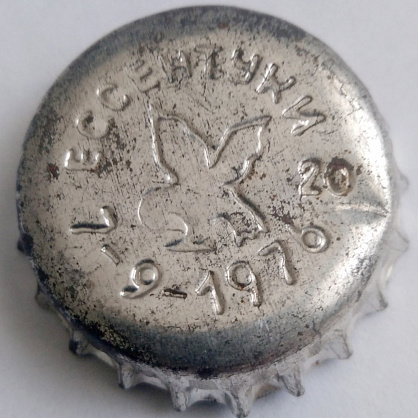 Photo of variation RU600301-1012